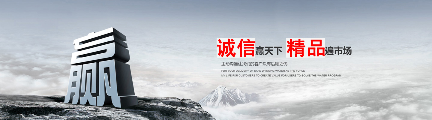 廈門寶維家環(huán)?？萍糱anner2