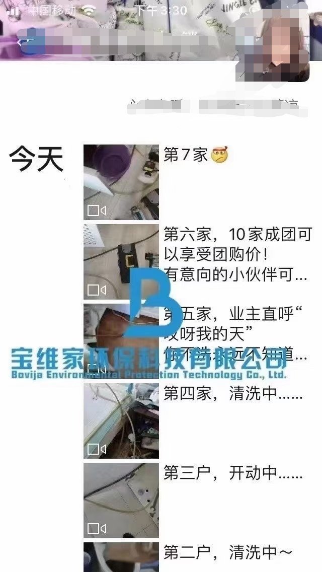 水管清洗項(xiàng)目 水管清洗項(xiàng)目