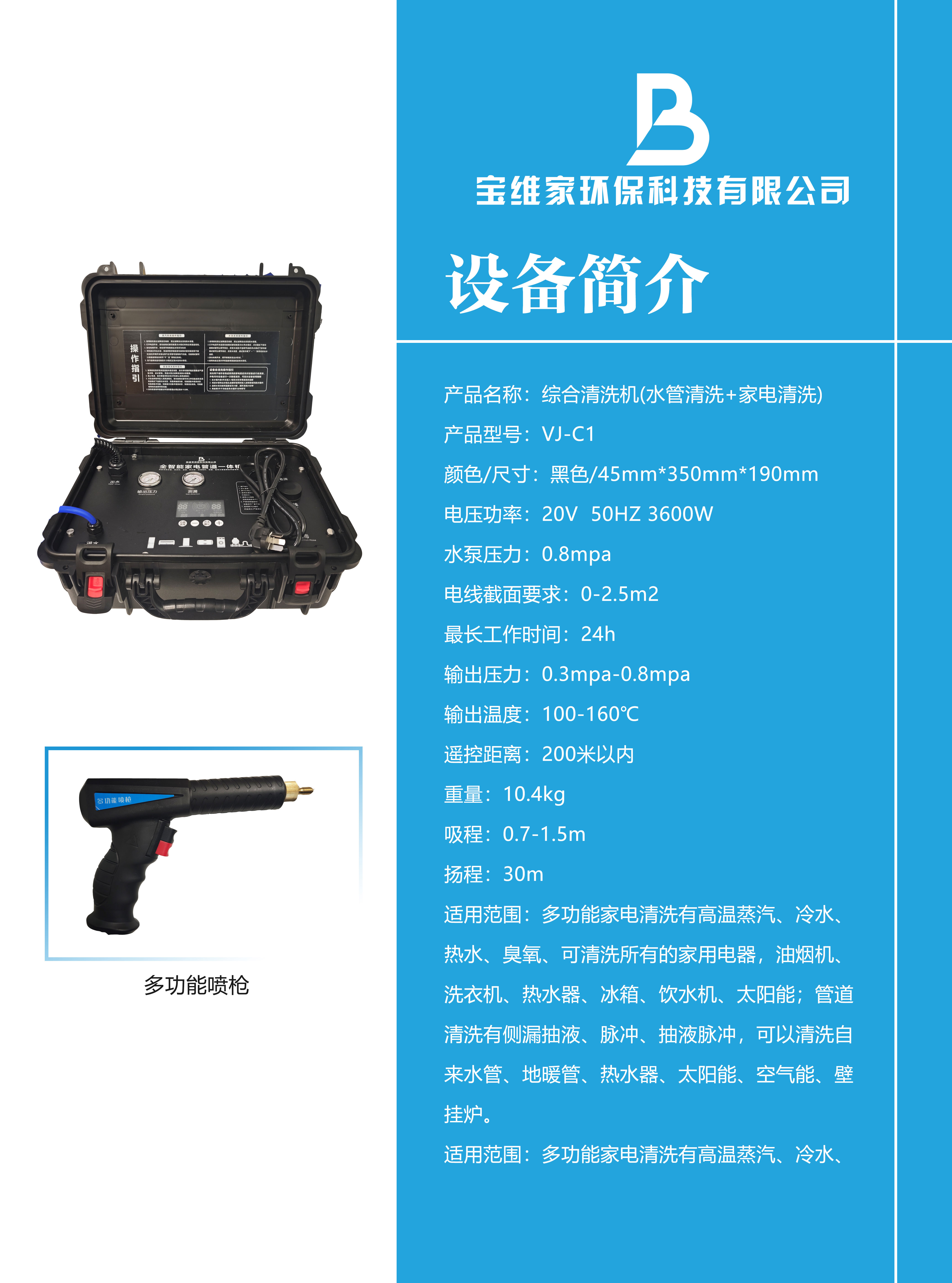 C1無價參數(shù)壓縮