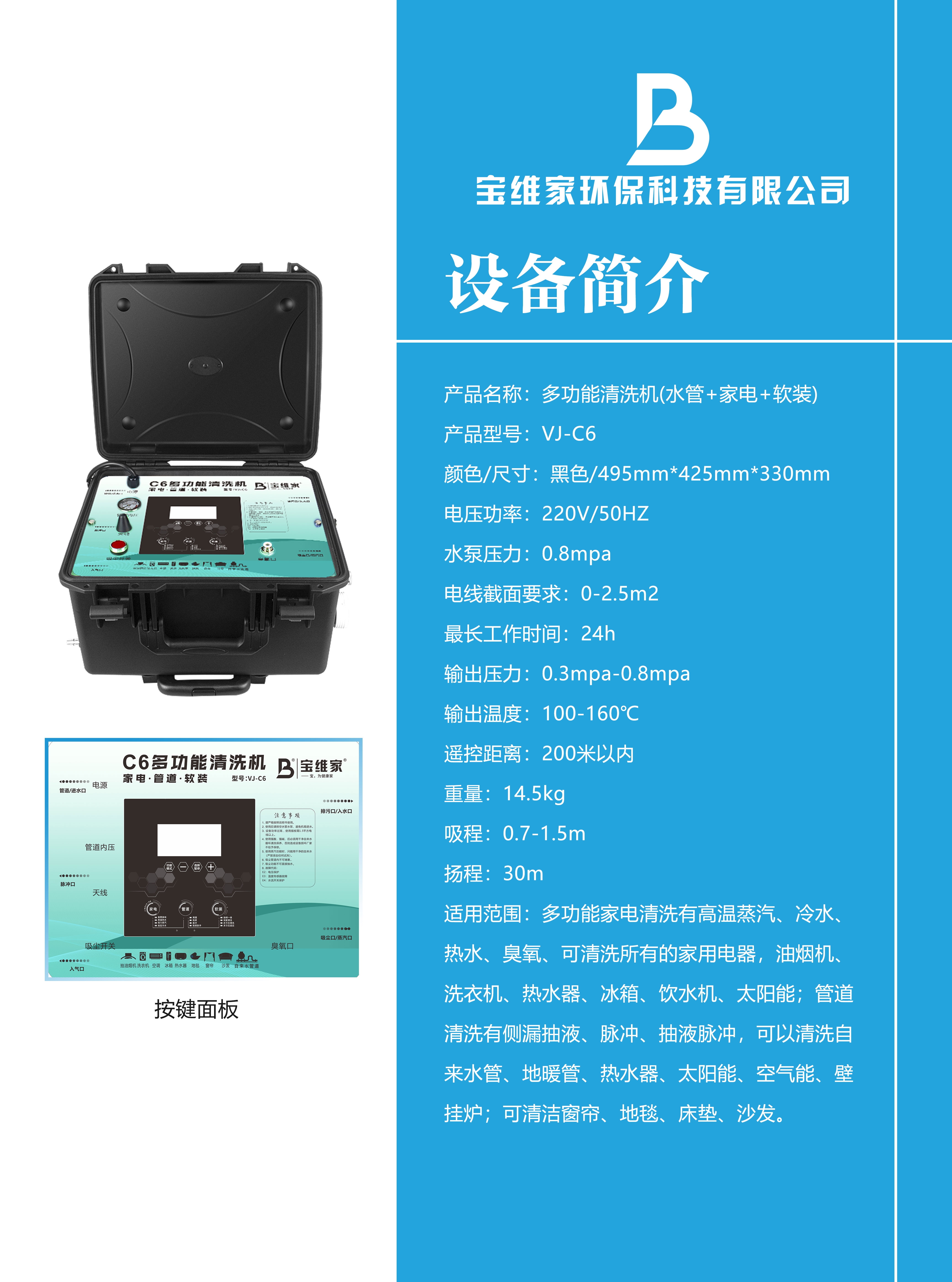C6參數(shù)壓縮