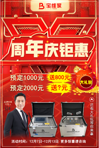 創(chuàng)業(yè)項(xiàng)目