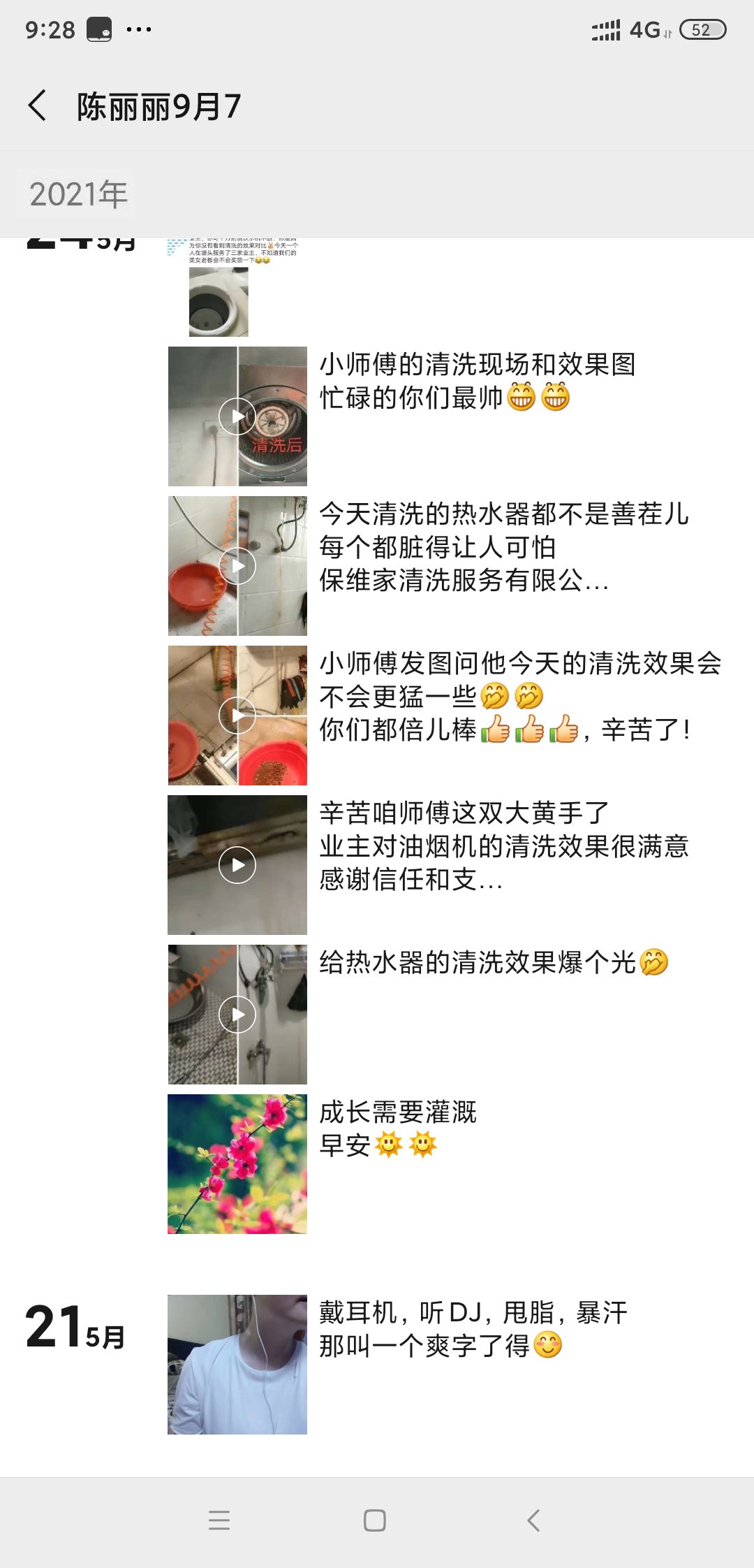 創(chuàng)業(yè)項(xiàng)目